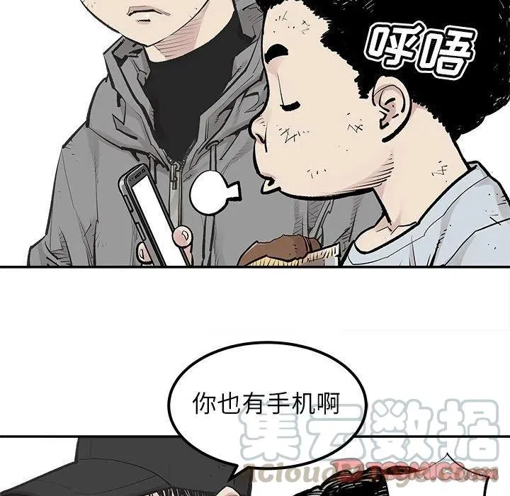 42 第10页