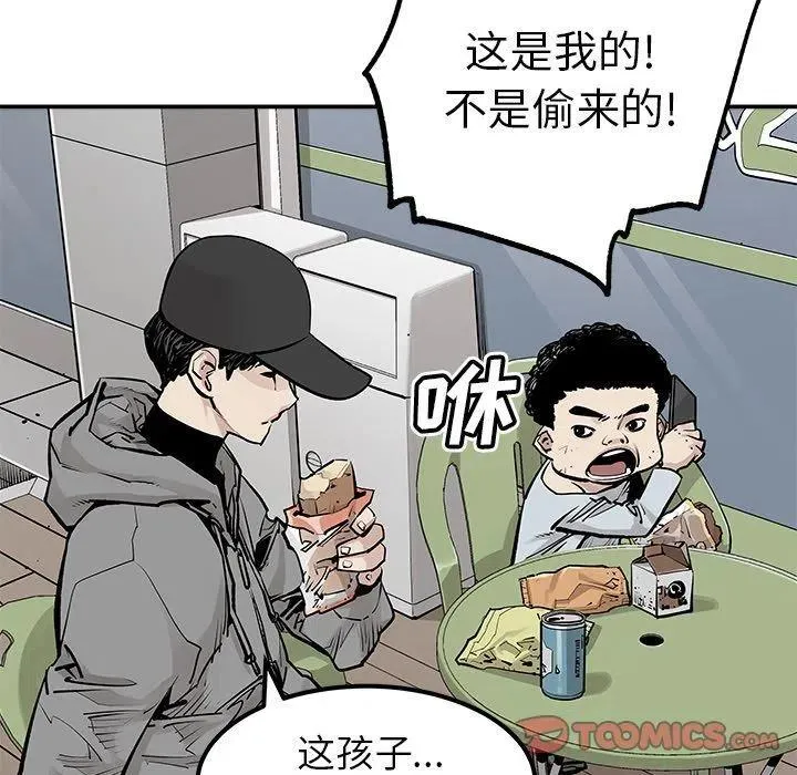 42 第12页