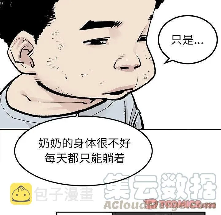 42 第16页