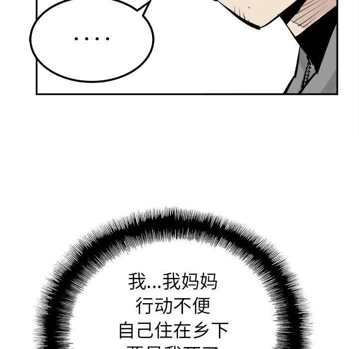 42 第23页
