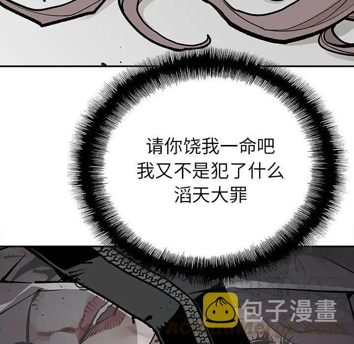42 第25页