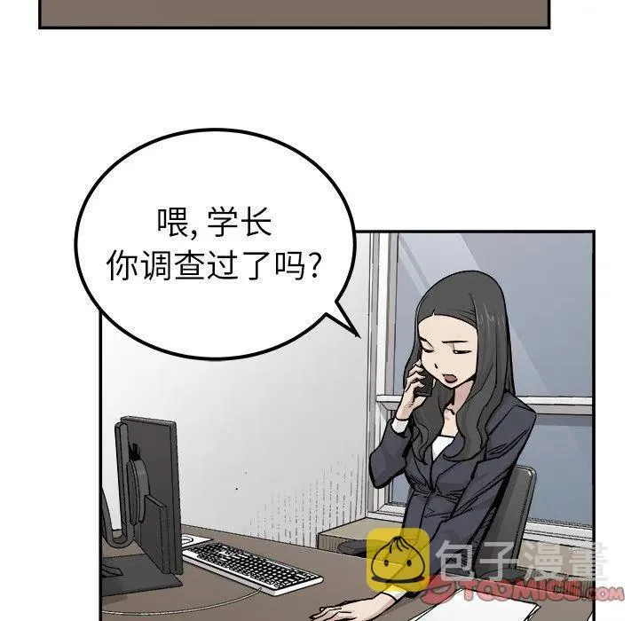 42 第42页