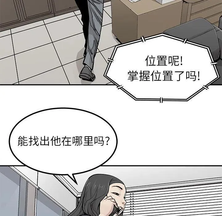 42 第47页