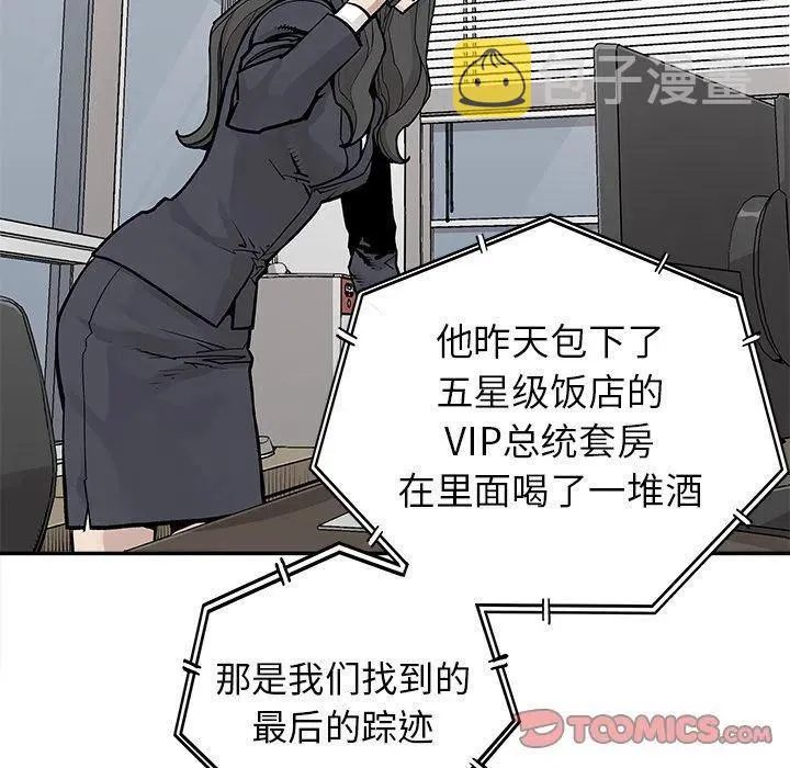 42 第48页