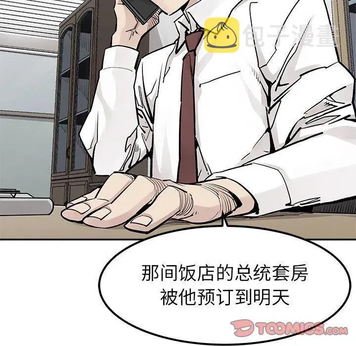 42 第50页