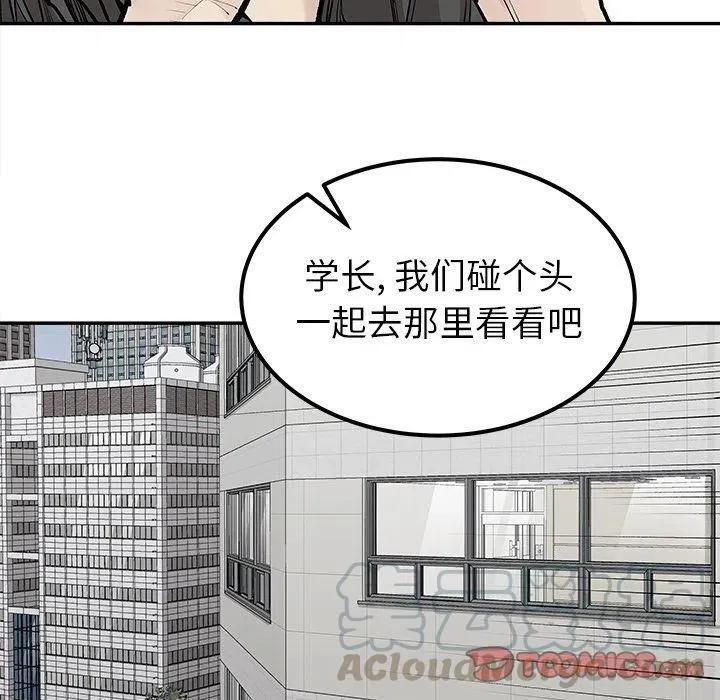 42 第52页