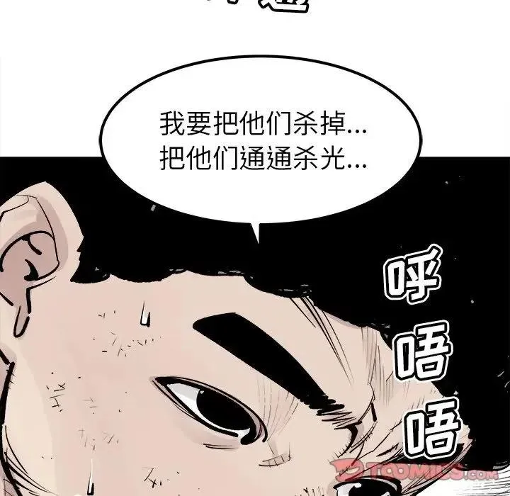 41 第41页