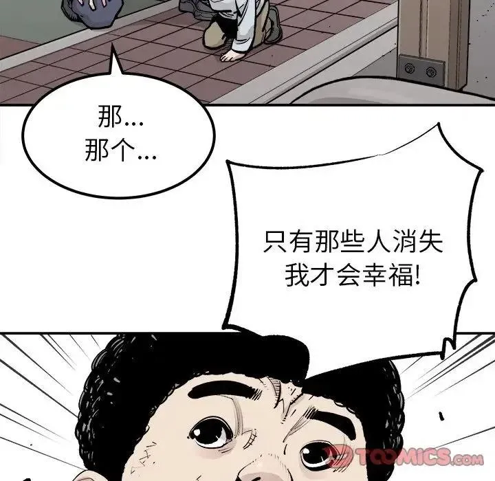 41 第45页