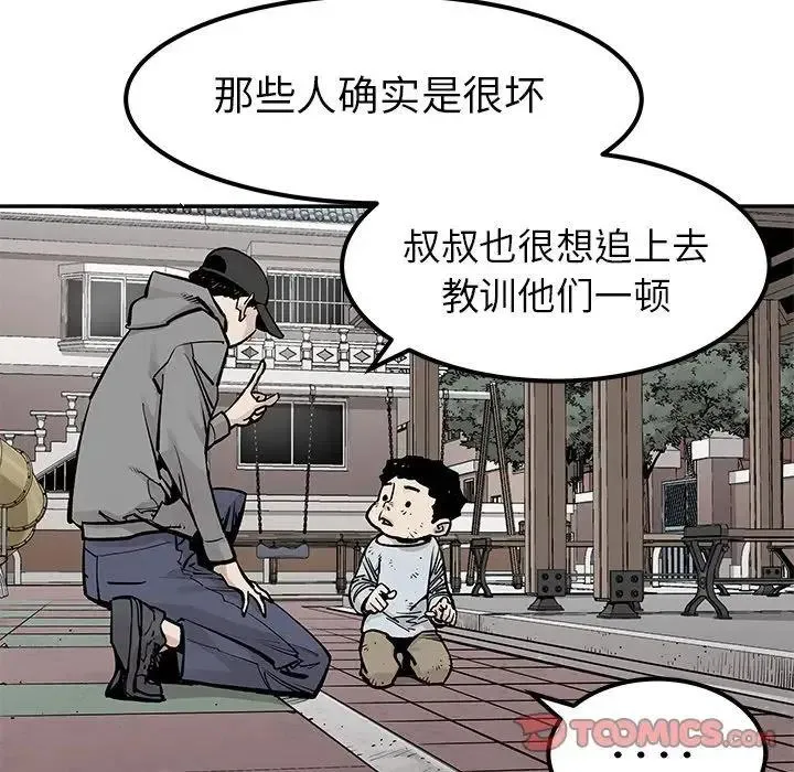 41 第47页