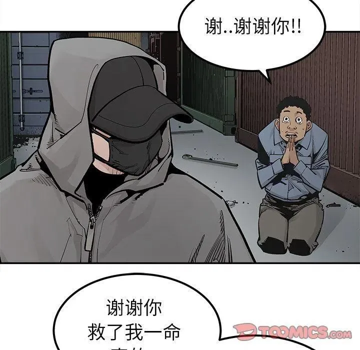 40 第38页