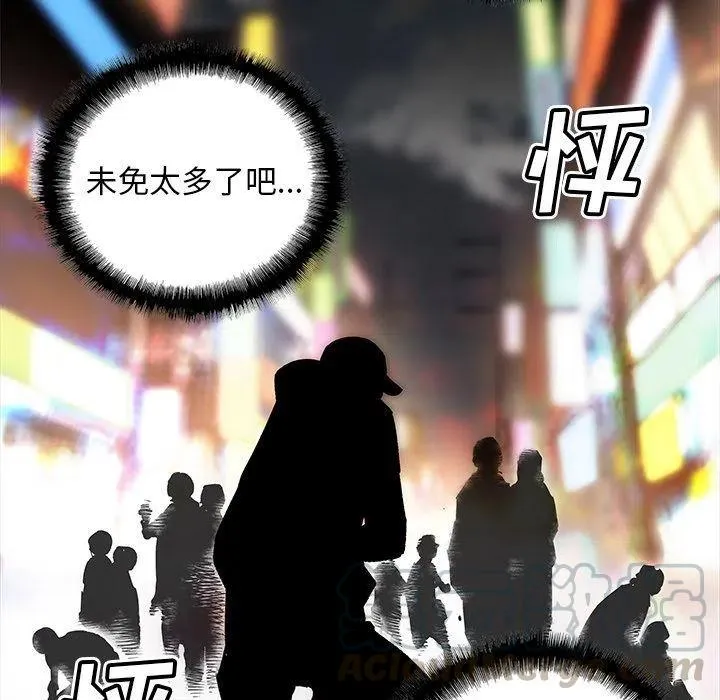 40 第61页