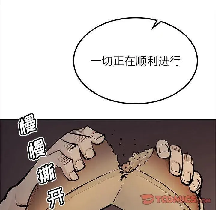40 第68页