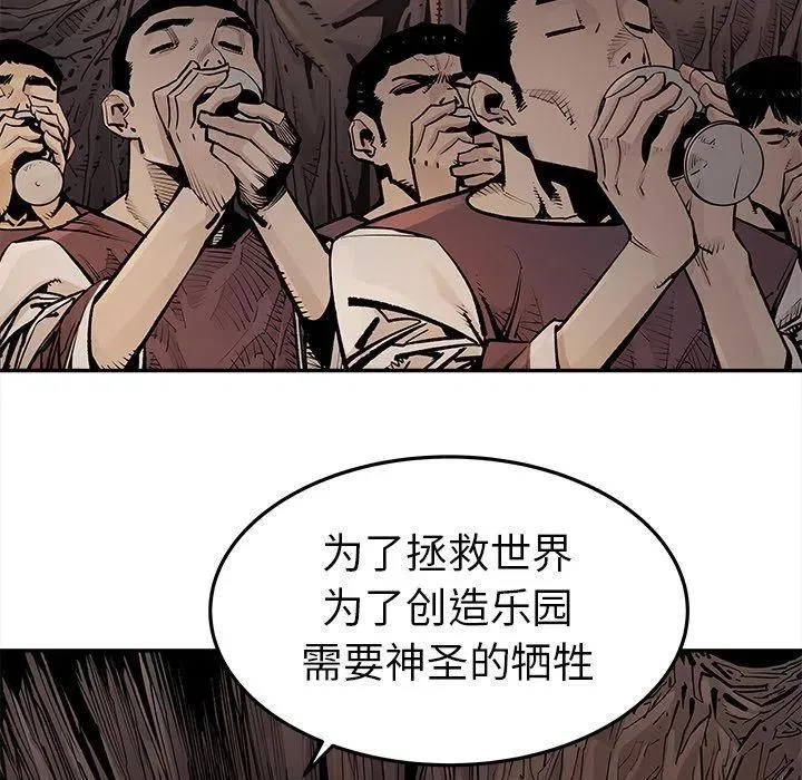 40 第77页