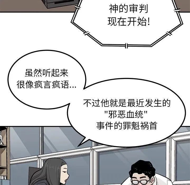 39 第23页