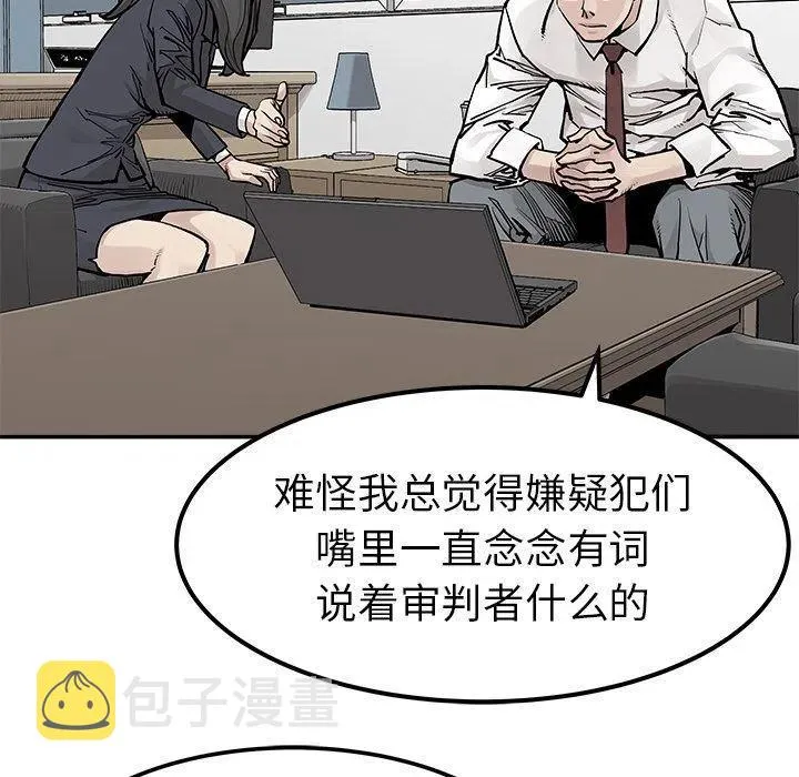 39 第24页
