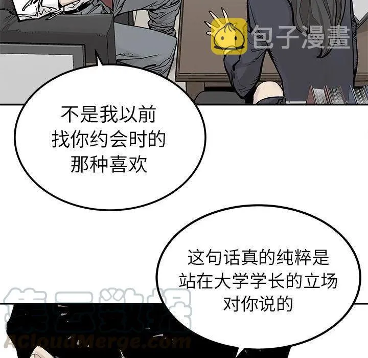 39 第28页