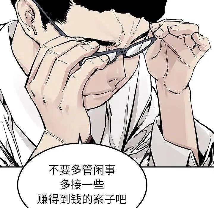 39 第29页