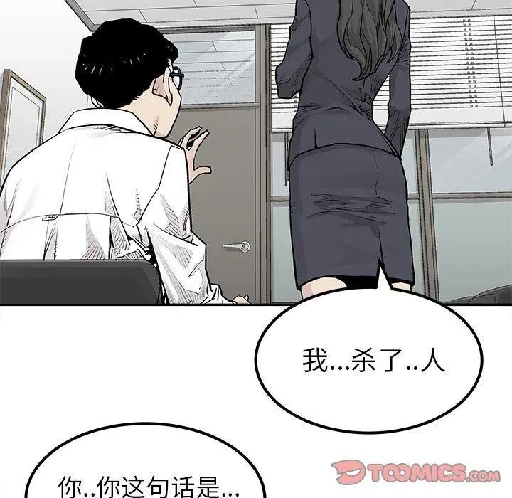 39 第38页