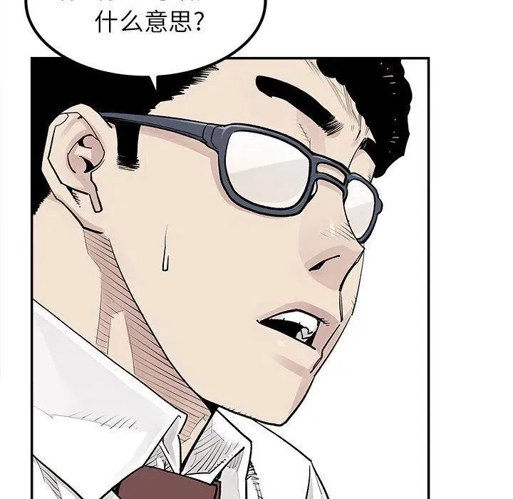 39 第39页