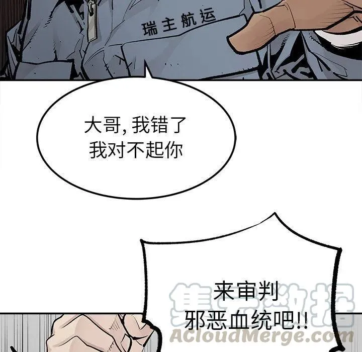 39 第73页