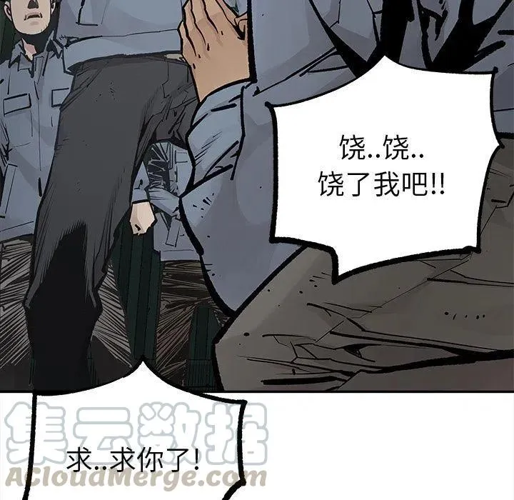 39 第79页