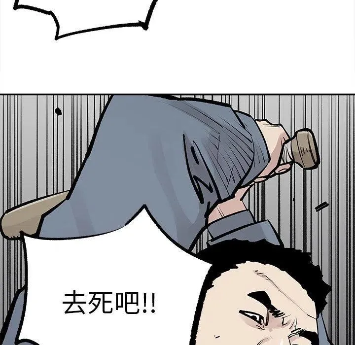 39 第80页