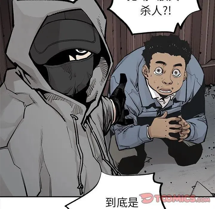 39 第90页