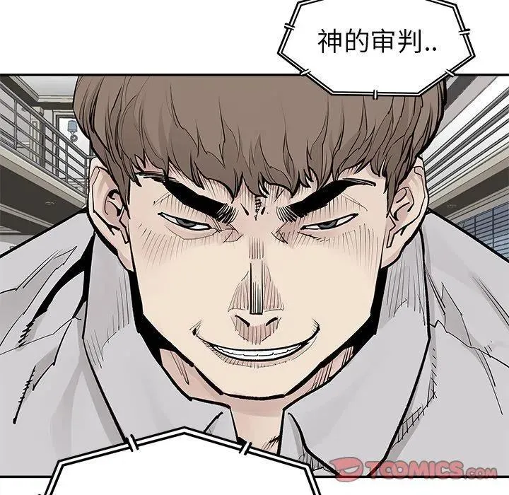 38 第20页