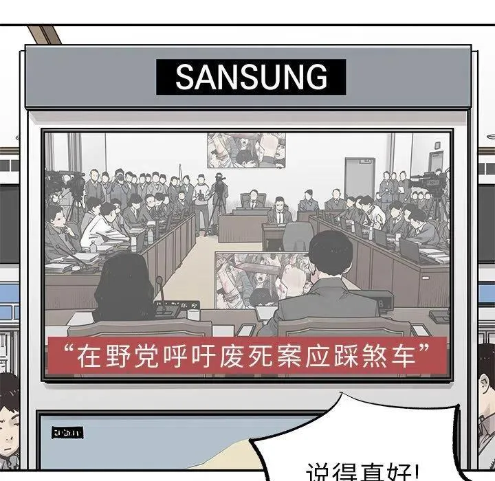 38 第39页