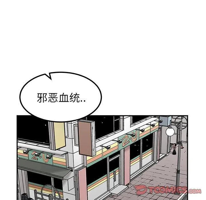 38 第42页