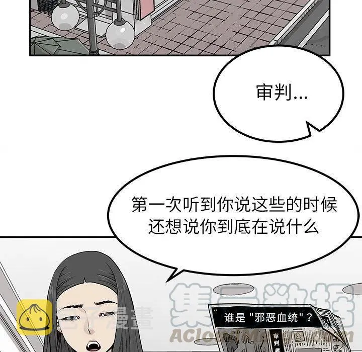 38 第43页