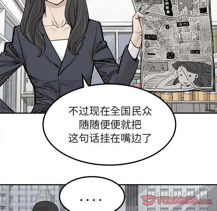 38 第44页