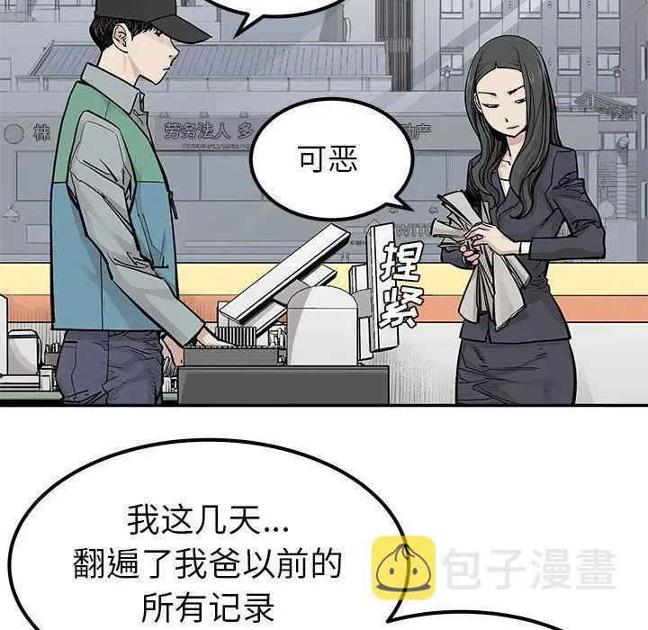 38 第45页
