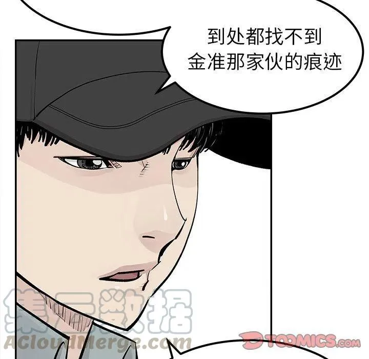 38 第46页