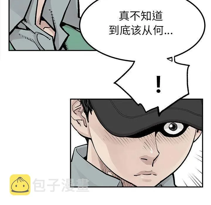 38 第47页