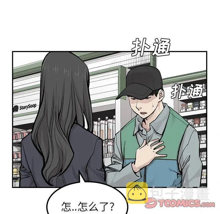 38 第48页