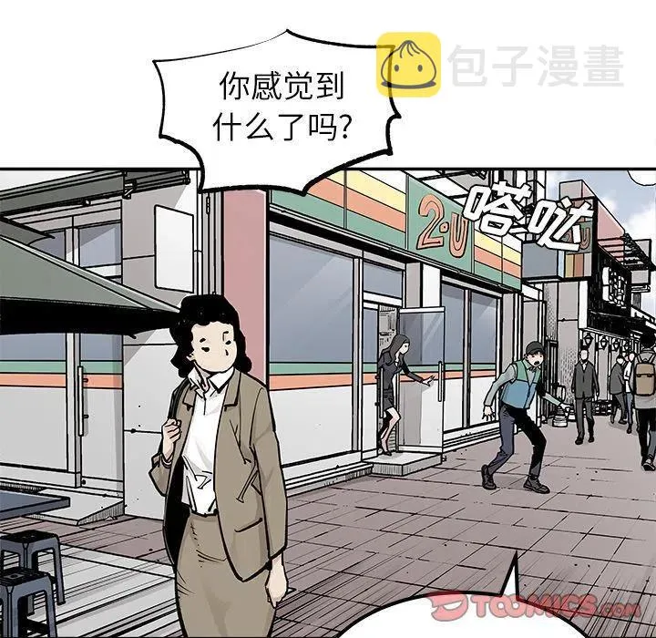 38 第50页