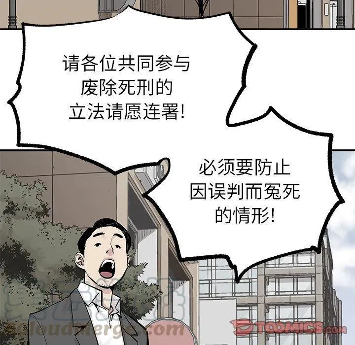 38 第52页