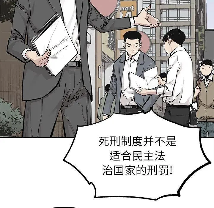38 第53页