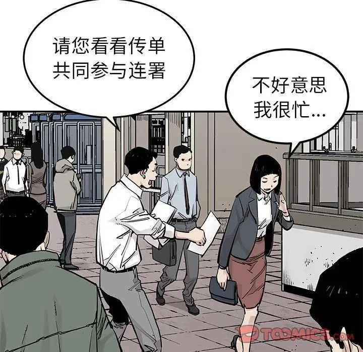 38 第54页