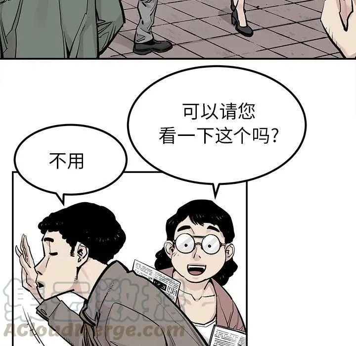 38 第55页