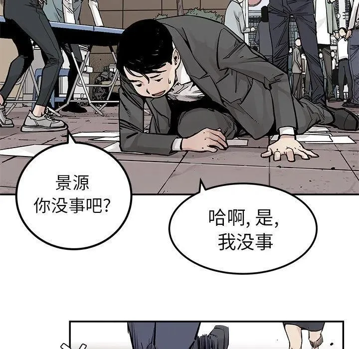 38 第59页
