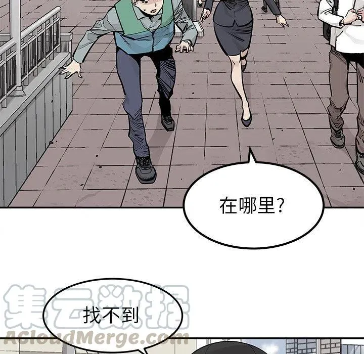 38 第61页