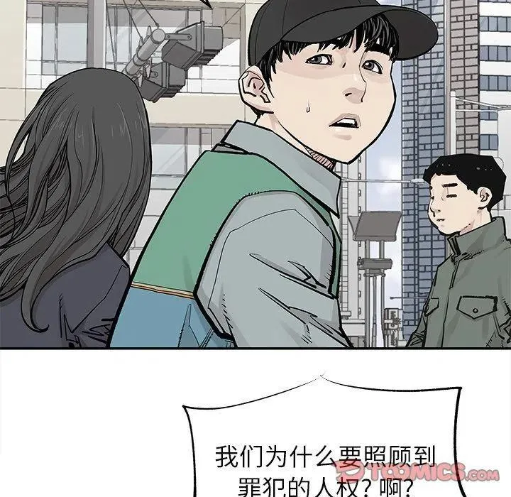 38 第62页