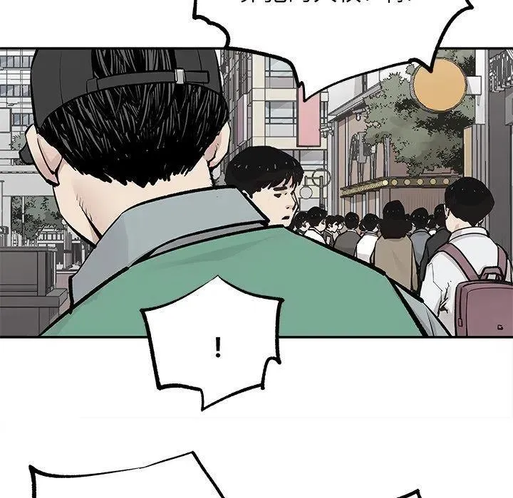 38 第63页
