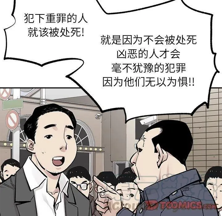 38 第64页