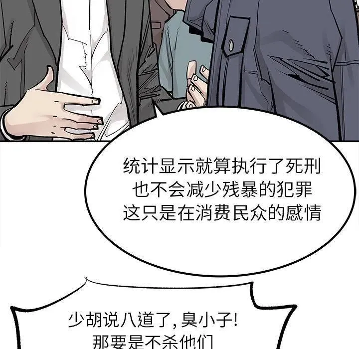 38 第65页