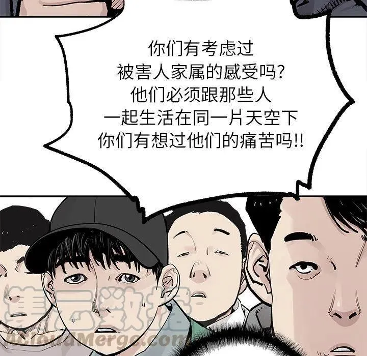 38 第67页