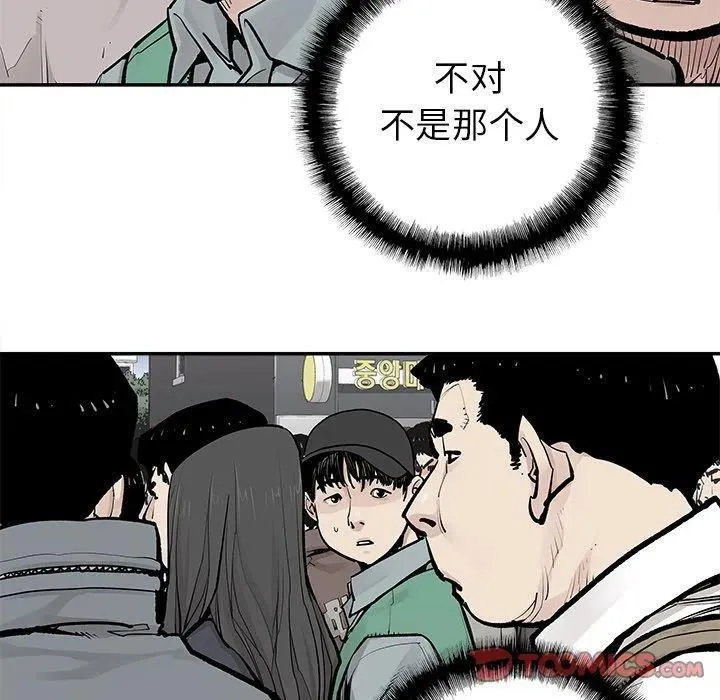 38 第68页