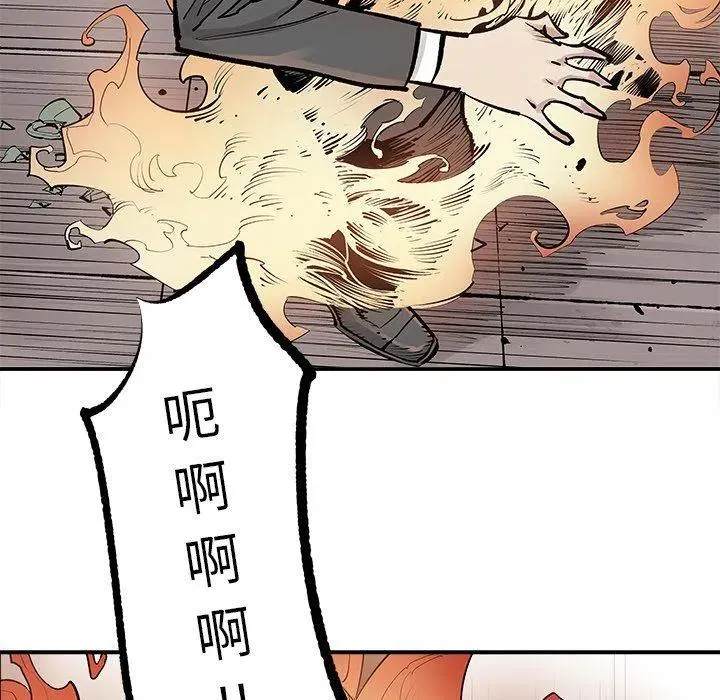 38 第75页
